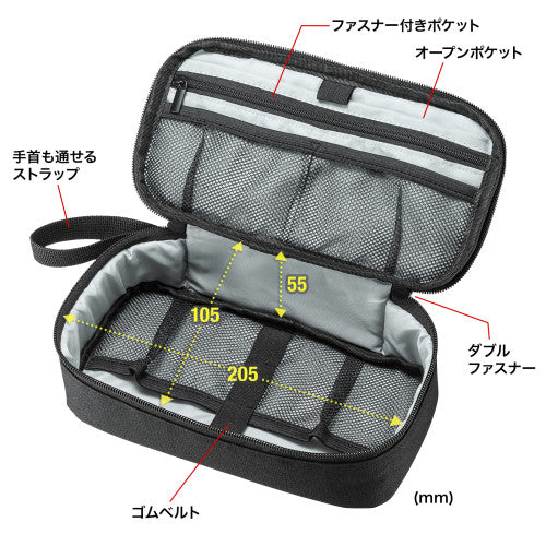 サンワサプライ 205x105x55mm  小物ケース(ﾌﾞﾗｯｸ) IN-AD12BK