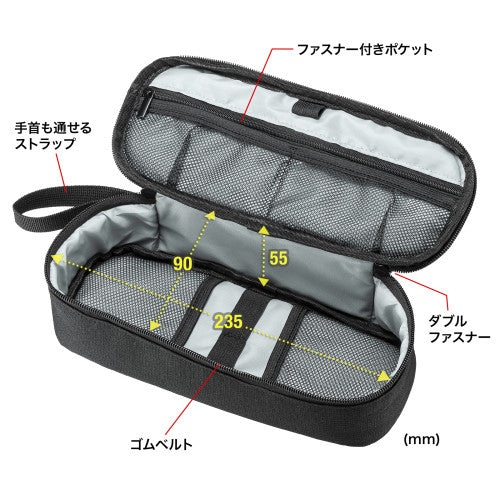 サンワサプライ 245x100x65mm  小物ケース(ﾌﾞﾗｯｸ) IN-AD13BK