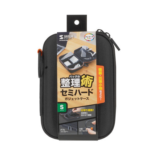 サンワサプライ 175x120x55mm  小物ケース(ｾﾐﾊｰﾄﾞ・ﾌﾞﾗｯｸ) IN-HDAD3BK