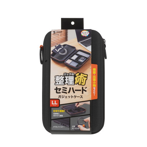 サンワサプライ 245x135x65mm  小物ケース(ｾﾐﾊｰﾄﾞ・ﾌﾞﾗｯｸ) IN-HDAD5BK