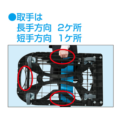 サカエ 490x780mm/200kg 運搬車(軽量/静音) SKC-780BK