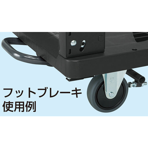 サカエ [EA520BS-21用]ﾌｯﾄﾌﾞﾚｰｷ SKC-49FB