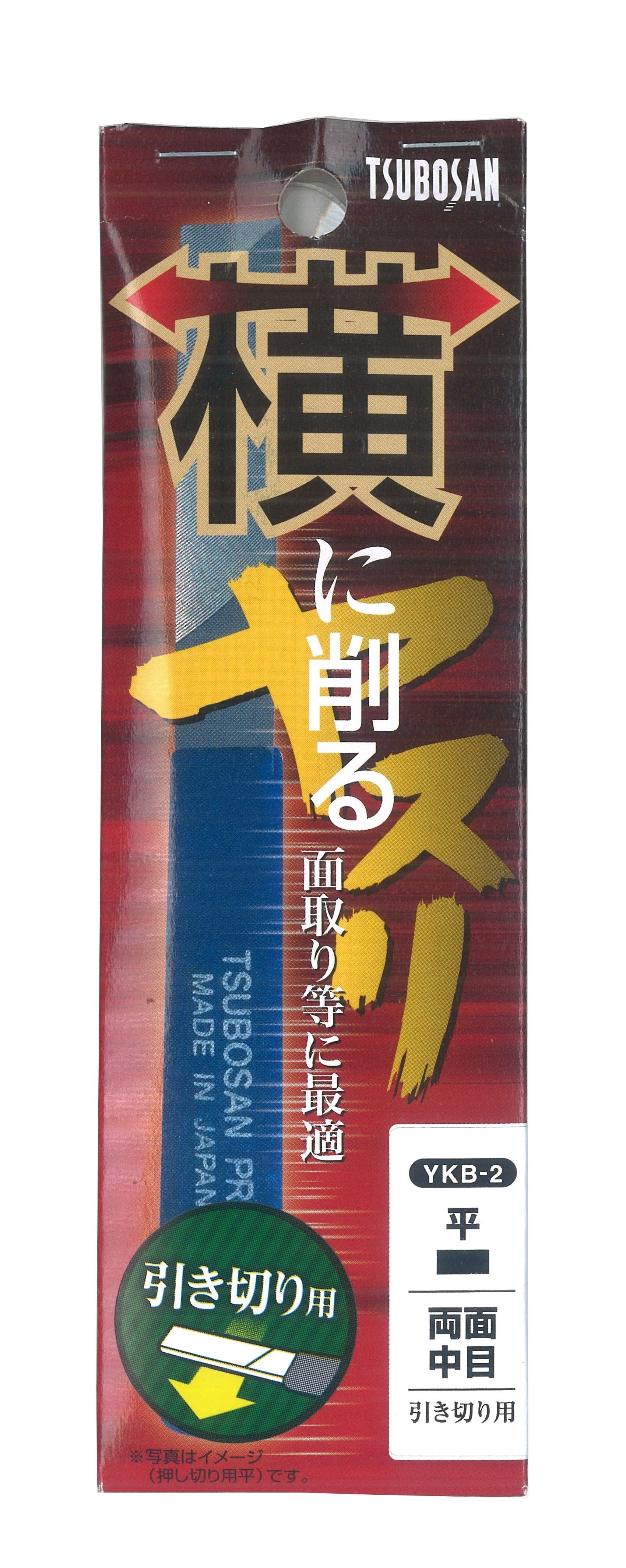 エスコパッケージ画像                                                                                                                                                                                                                                            