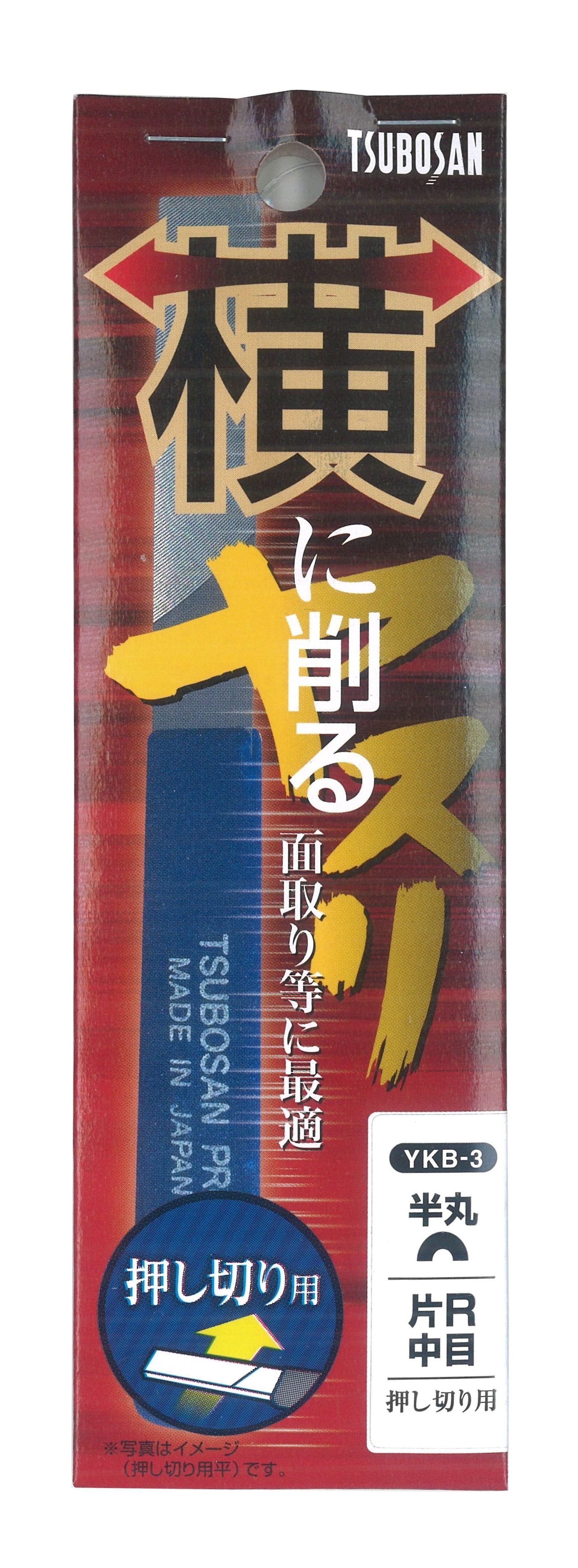 エスコパッケージ画像                                                                                                                                                                                                                                            