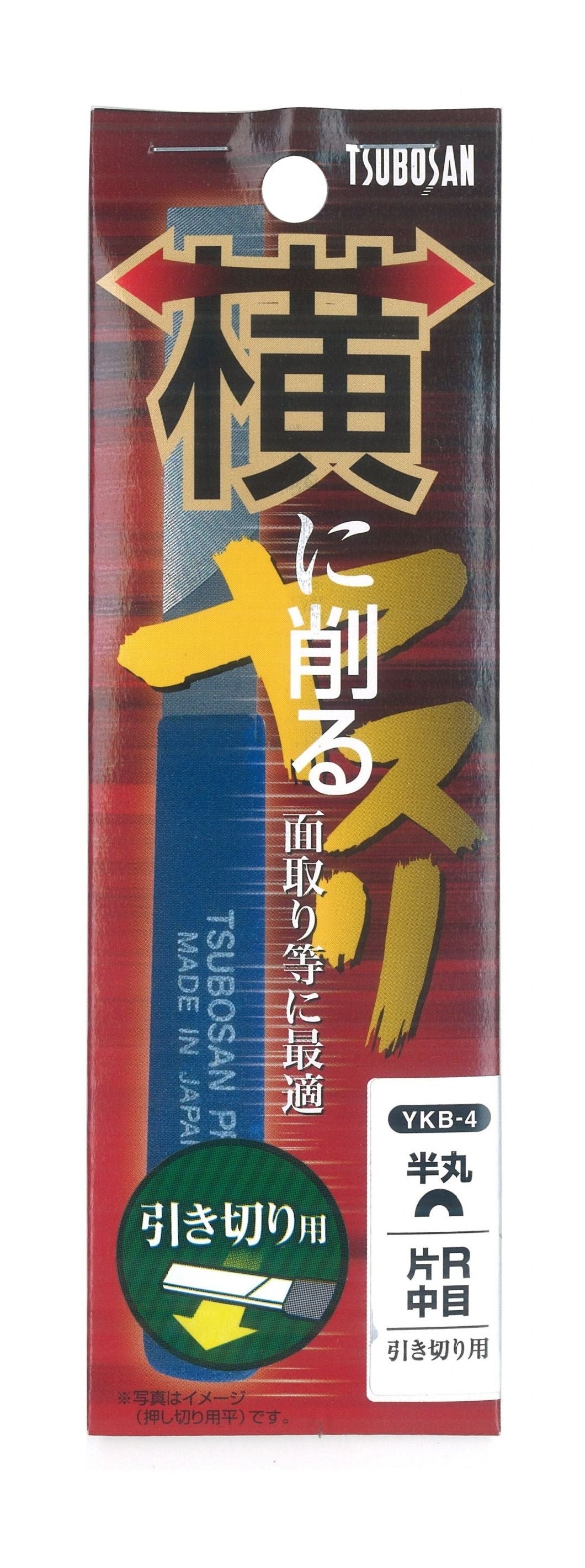 エスコパッケージ画像                                                                                                                                                                                                                                            