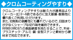ESCO（エスコ） 155mm やすり(ｽｸﾚｰﾊﾟｰ付/ｸﾛﾑｺｰﾃｨﾝｸﾞ/粗目) EA521PH-71