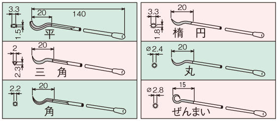 エスコ寸法図                                                                                                                                                                                                                                                    