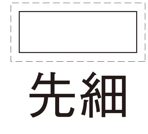 形状画像                                                                                                                                                                                                                                                        