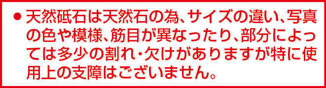 注意                                                                                                                                                                                                                                                            