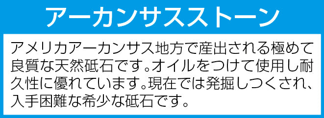 ESCO（エスコ） 76x25x9.5mm 油砥石(長三角/中目) EA522AK-11A