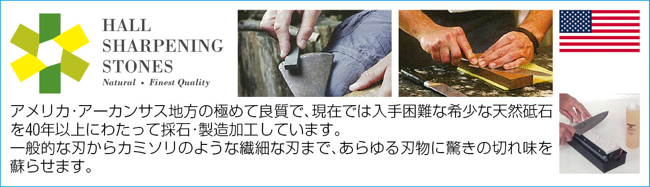 ESCO（エスコ） 76x25x9.5mm 油砥石(長三角/細目) EA522AK-12A