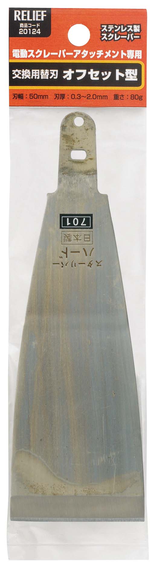 エスコパッケージ画像                                                                                                                                                                                                                                            