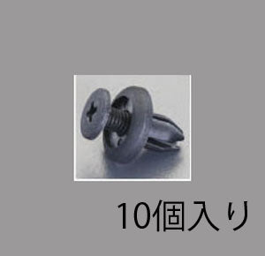 ボストン 4.0-5.5mm/φ7.0mm ﾌﾟｯｼｭﾘﾍﾞｯﾄｸﾘｯﾌﾟ(10個) BC5203
