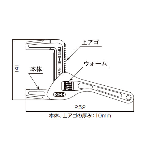 MCC（松阪鉄工所） 252mm/16-92mm ﾜｲﾄﾞﾓｰﾀｰﾚﾝﾁ(延長ｻﾔ付) MWW-92