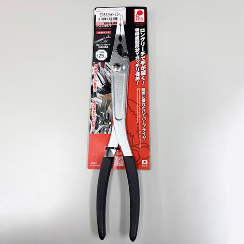 IPS  PLIERS（ＩＰＳ） 300mm ロングノーズプライヤー(ﾍﾞﾝﾄﾞ) HLB-300