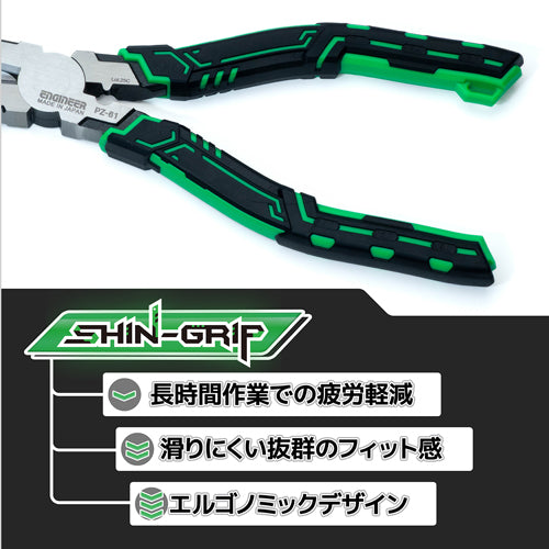 エンジニア 190mm [ﾗｼﾞｵﾍﾟﾝﾁ型]ネジザウルス PZ-61