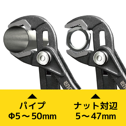 エンジニア 245mm ｳｫｰﾀｰﾎﾟﾝﾌﾟﾌﾟﾗｲﾔｰ(ﾈｼﾞｻﾞｳﾙｽ) PZ-82