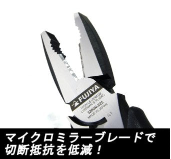 フジ矢（FUJIYA） 200mm 電工ペンチ(圧着付・鏡面仕上) 3300N-200