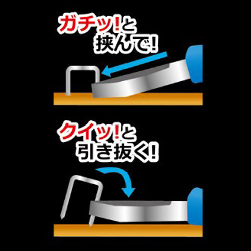 フジ矢（FUJIYA） 225mm 電工ペンチ(圧着付/偏芯型/ｽﾗｯｼｭﾍｯﾄﾞ 3000SP-225
