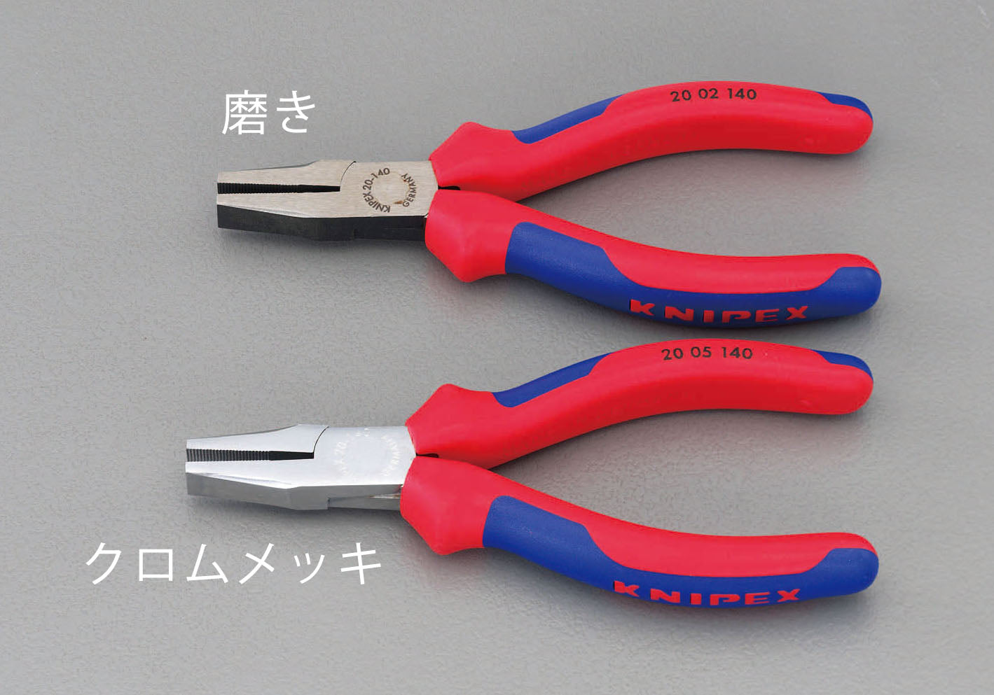 KNIPEX（ｸﾆﾍﾟｯｸｽ） 160mm ﾌﾗｯﾄﾉｰｽﾞﾌﾟﾗｲﾔｰ(ｸﾞﾘｯﾌﾟ付/磨き) 2002160
