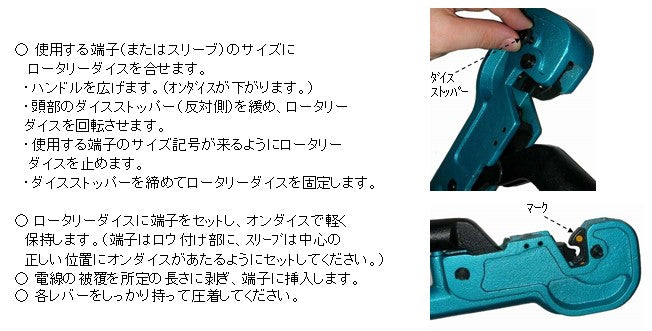 ESCO(エスコ) 14.0-60.0mm2 強力型圧着工具(裸端子用) EA538AH-2 ESCO(エスコ) 14.0-60.0mm2 強力型圧着工具(裸端子用) EA538AH-2