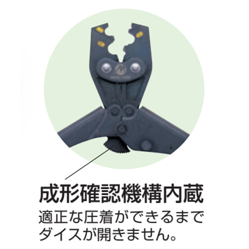 ミノル工業 22.0-60.0m㎡ 圧着ペンチ(裸端子用) MC10H060J