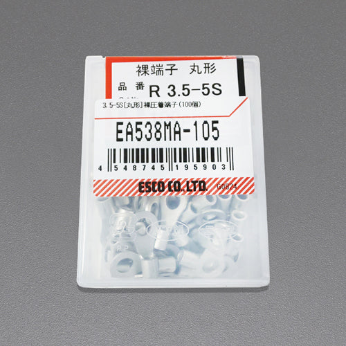 ESCO（エスコ） 8 -10 [丸形]裸圧着端子(50個) EA538MA-113A