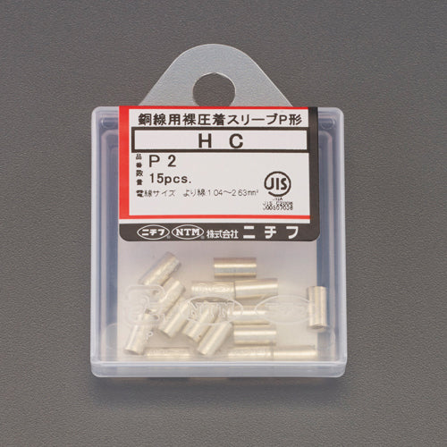エスコパッケージ画像                                                                                                                                                                                                                                            
