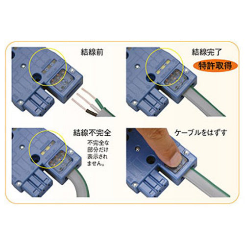 ストア 2 分岐 ハーネス