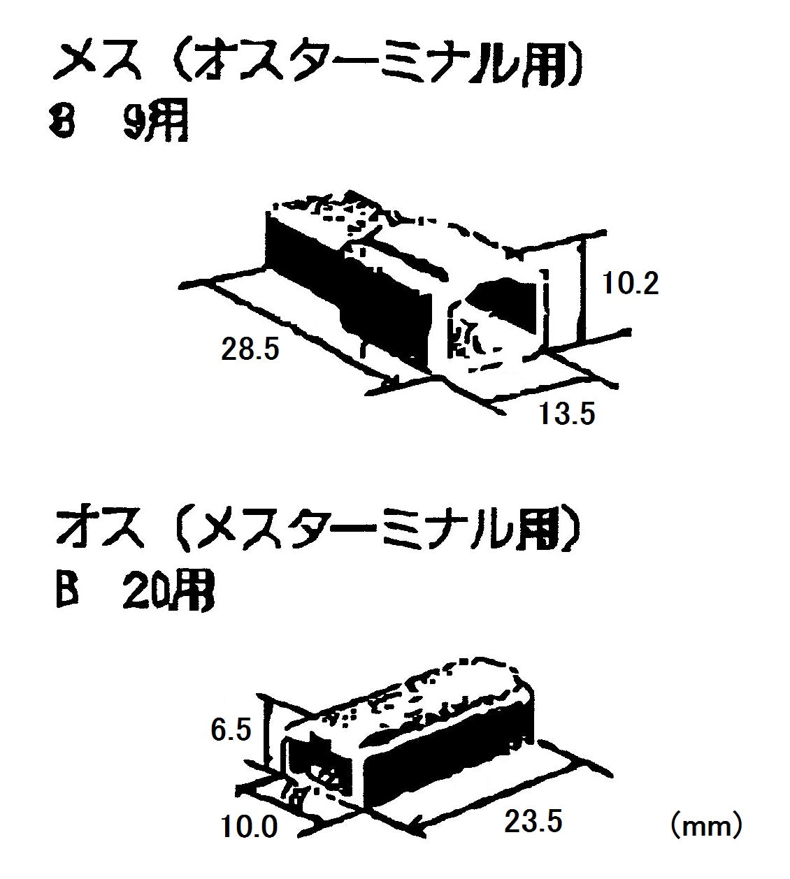 エスコ寸法図                                                                                                                                                                                                                                                    