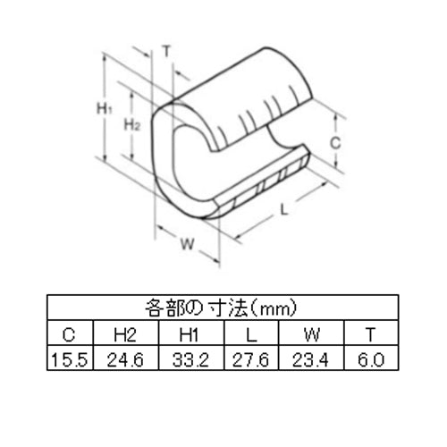 ESCO（エスコ） 123 - 154mm2 Ｔ形コネクター(60個) EA539FA-154