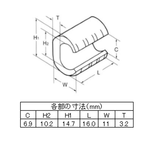 ESCO（エスコ） 21.0-26.0mm2 Ｔ形コネクター(100個) EA539FA-26