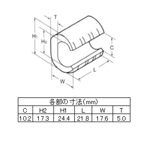ESCO（エスコ） 61.0-76.0mm2 Ｔ形コネクター(100個) EA539FA-76