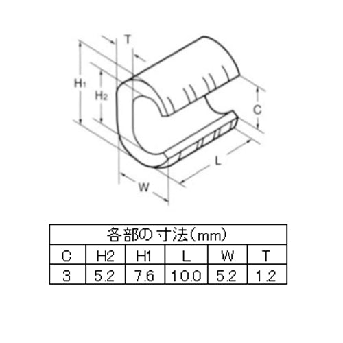 ESCO（エスコ） 3.5- 7.0mm2 Ｔ形コネクター(100個) EA539FA-7