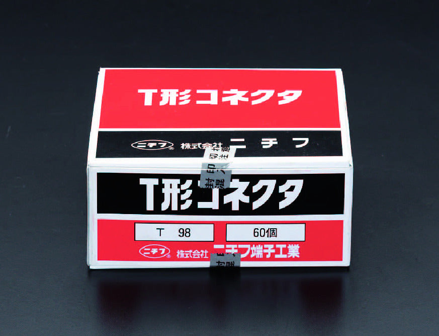 ESCO（エスコ） 3.5- 7.0mm2 Ｔ形コネクター(100個) EA539FA-7