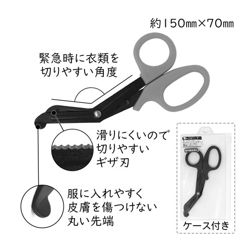 ESCO（エスコ） 150mm はさみ(EMTｼｻﾞｰ) EA540AL-52