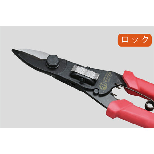 ミノル工業 230mm 万能はさみ MC30H230