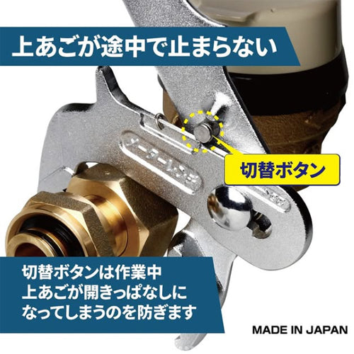 トップ工業（TOP） 300mm 量水器メーター用レンチ MT-1320LK