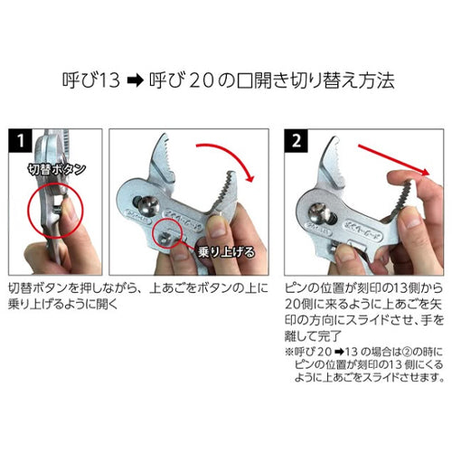 トップ工業（TOP） 300mm 量水器メーター用レンチ MT-1320LK