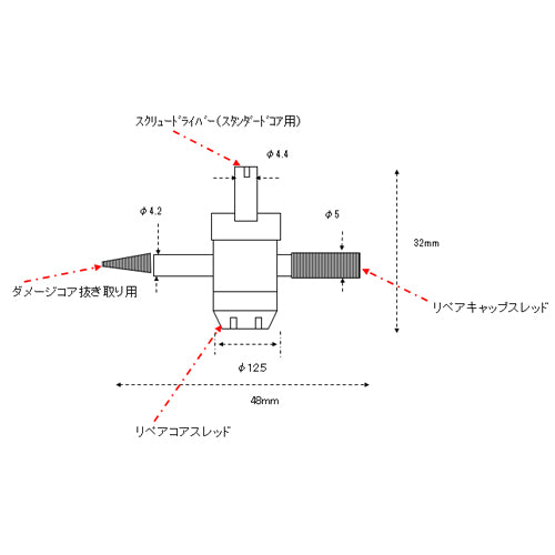エスコ寸法図                                                                                                                                                                                                                                                    
