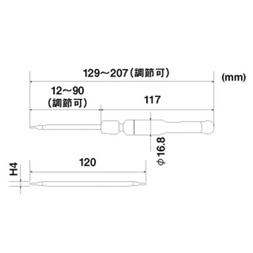 エンジニア 差替式精密ラチェットドライバーセット DK-113