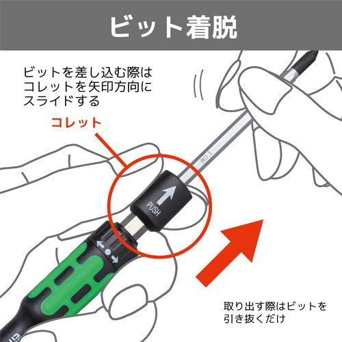 エンジニア 差替式精密ラチェットドライバーセット DK-113