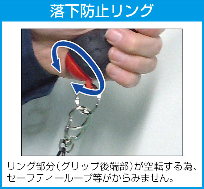 ESCO（エスコ） 6x100mm [-]絶縁ドライバー(落下防止付) EA557BL-100A