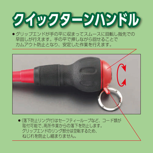 ESCO（エスコ） 6x100mm [-]絶縁ドライバー(落下防止付) EA557BL-100A