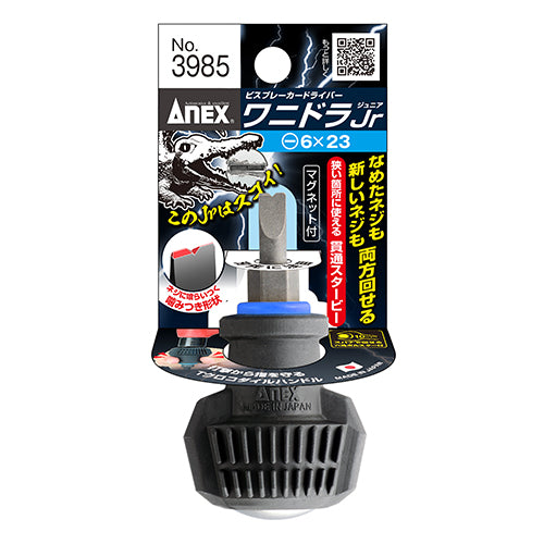 エスコパッケージ画像                                                                                                                                                                                                                                            