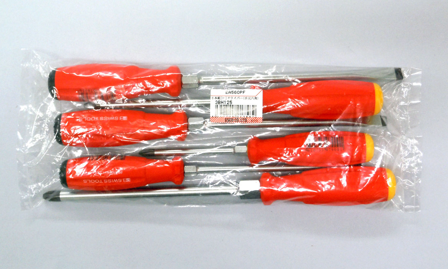 エスコパッケージ画像                                                                                                                                                                                                                                            