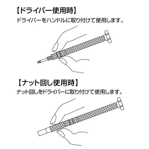アネックスツール（Anex） [+ - Hexlobe]ドライバー(めがね用) 79-N