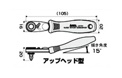 エスコ寸法図                                                                                                                                                                                                                                                    