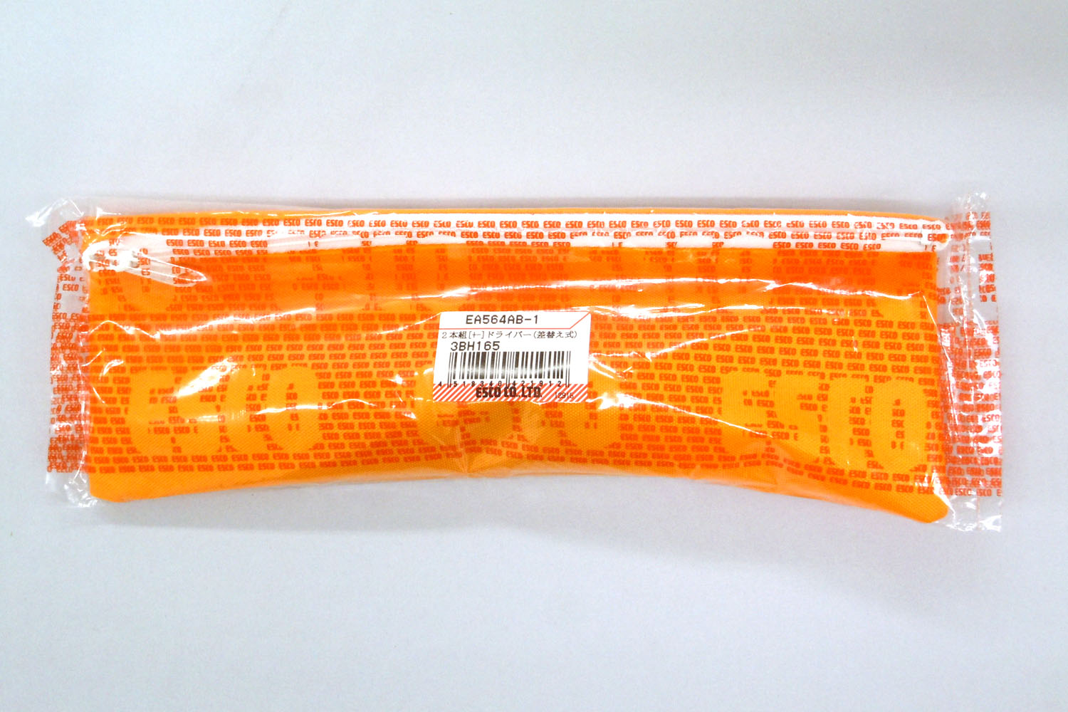 エスコパッケージ画像                                                                                                                                                                                                                                            