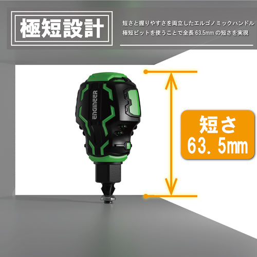 エンジニア [+ -] ドライバーセット(差替式/ｽﾀﾋﾞｰ) DZ-91